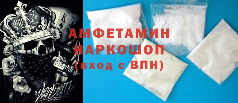 это наркотические препараты  наркота  Северодвинск  Amphetamine Розовый 