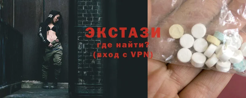 ЭКСТАЗИ 280 MDMA Северодвинск