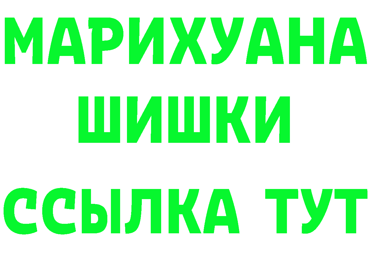 Героин хмурый как зайти дарк нет блэк спрут Северодвинск