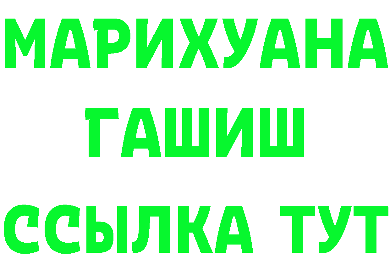 МЯУ-МЯУ 4 MMC зеркало площадка MEGA Северодвинск