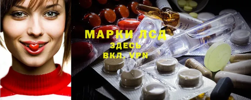 blacksprut как войти  Северодвинск  LSD-25 экстази кислота 