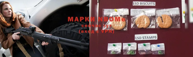 цена   Северодвинск  Марки N-bome 1,8мг 